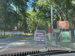 -玉渡山风景区-售票处