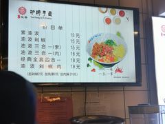 -王氏悦香驴蹄子面(（南门中大国际店）)