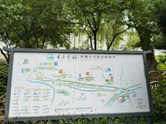 -姑苏秦隆昌(木渎古镇店)