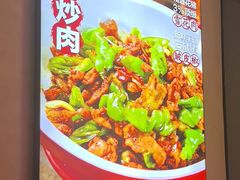 -茄子恰恰·新云南小炒(钱王街店)