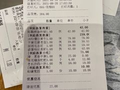 -望湘园·洞庭渔宴(永旺店)