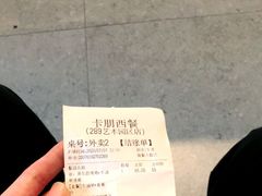 -卡朋厨房(289艺术园区店)