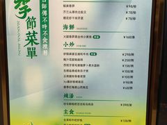 -北京厨房(SKP店)