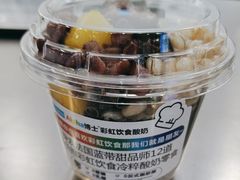 -Blueglass酸奶(财富购物中心店)