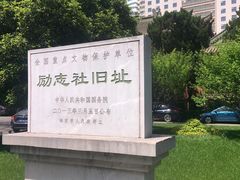 -南京钟山宾馆(江苏省会议中心)