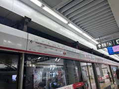 -铁西广场(地铁站)