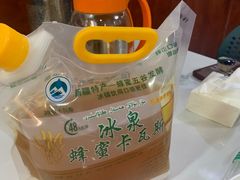 -最心疆拌面·抓饭·烧烤