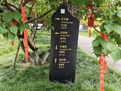 -钱王祠