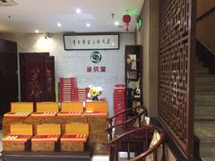 -莱蔻·圣灸堂·推拿艾灸(天山店)