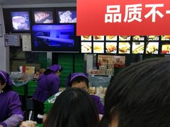 -宫廷糕点铺