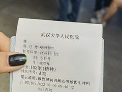 -武汉大学人民医院(首义院区)