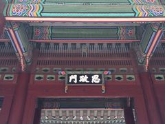 -景福宫