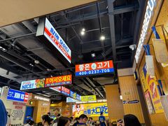 -阿亲家·韩式无限烤肉(春熙路店)