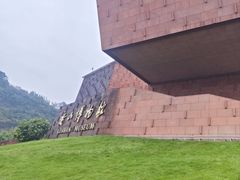 -乐山市博物馆