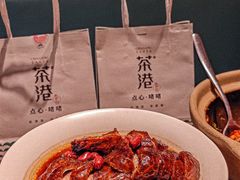 -茶港·点心·啫啫煲(群光广场店)