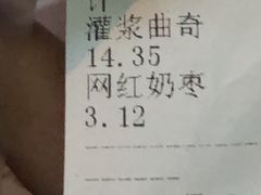 -拾味中点(泺文路店)