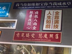 -食大利香港茶餐厅(南亚风情第一城店)