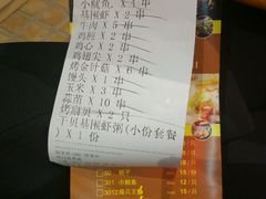 -云晓光头烧烤吧(川沙绿地店)