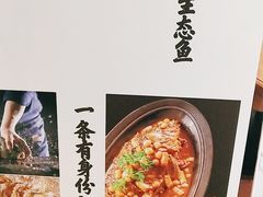 -长安记·大美陕菜(大族广场店)