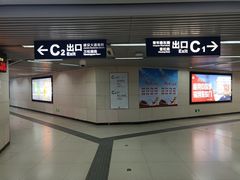 -王家墩东(地铁站)