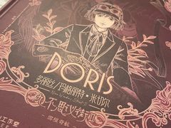 -谜·沉浸侦探剧本杀推理馆(静安店)