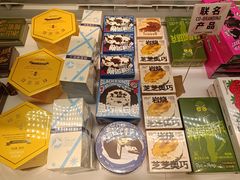 -好利来(团结湖店)