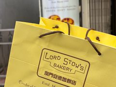 -安德鲁饼店(总店)