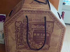 -秋林食品(秋林公司店)