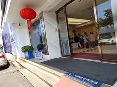 -柏乐口腔医院·舒适化无痛种植牙中心(东盟商务区院)