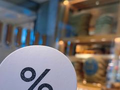-% Arabica阿拉比卡咖啡烘焙工坊