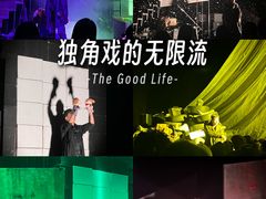 -北京喜剧院
