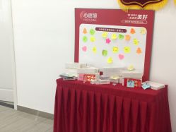 -蕾特恩专业祛痘·皮肤管理