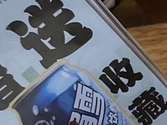 -豆相识•九九豆腐脑(牛咡桥店)