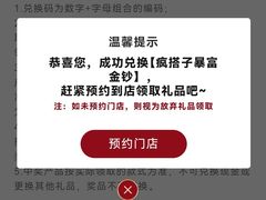 -肯德基(洛川店)