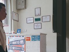 -筋骨堂热敷推拿按摩(雅居乐店)
