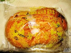 葡萄卷-康乃馨糕饼店(永安道店)