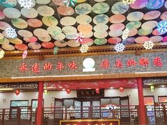 -国俊八大碗饭店