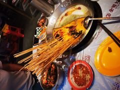 -大芊金重庆串串火锅(南京路店)