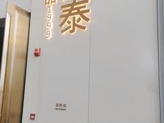 -simply thai天泰(静安嘉里中心店)