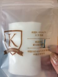 -BBK韩眉馆-正版半永久纹眉美瞳