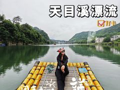 -天目溪漂流