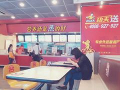 android_upload_pic-真功夫(莲塘店)