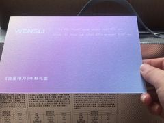 -万事利丝绸(杭州大厦店)