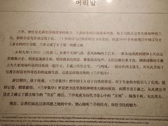 -兰亭风景区