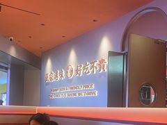 -文通冰室(星悦天地店)