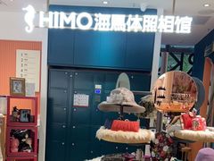 -海马体照相馆(深圳万象天地店)