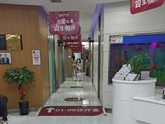 -雅悦齿科(顾村公园店)