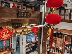 -魁盛居百年鲁菜馆(县西巷店)