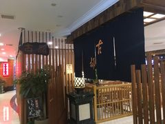 -古都日本料理(高桥路店)
