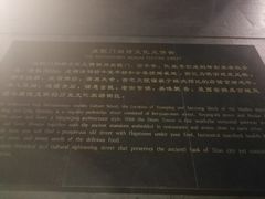 -西安化觉巷清真大寺